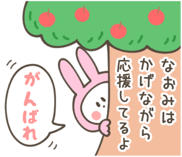 NAOMI Sticker sticker #11885261