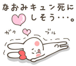 NAOMI Sticker sticker #11885263