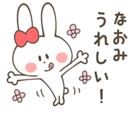 NAOMI Sticker sticker #11885264