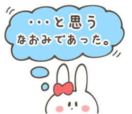 NAOMI Sticker sticker #11885265