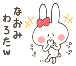 NAOMI Sticker sticker #11885266