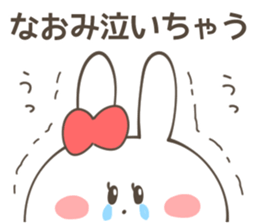 NAOMI Sticker sticker #11885267