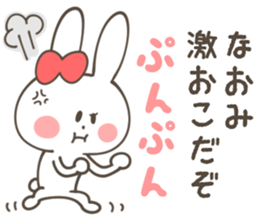 NAOMI Sticker sticker #11885268