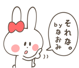 NAOMI Sticker sticker #11885270