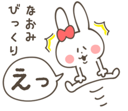 NAOMI Sticker sticker #11885271