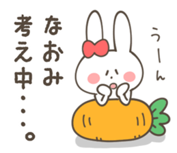 NAOMI Sticker sticker #11885272