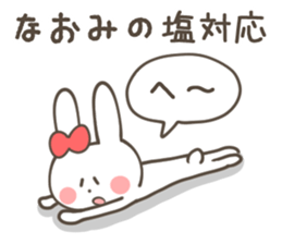 NAOMI Sticker sticker #11885273