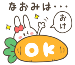 NAOMI Sticker sticker #11885274