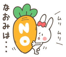 NAOMI Sticker sticker #11885275