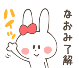 NAOMI Sticker sticker #11885277