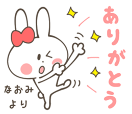 NAOMI Sticker sticker #11885278