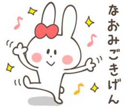 NAOMI Sticker sticker #11885280