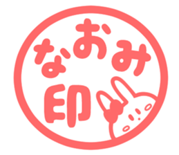 NAOMI Sticker sticker #11885281