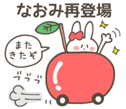 NAOMI Sticker sticker #11885283