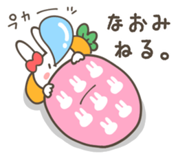 NAOMI Sticker sticker #11885284