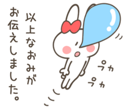 NAOMI Sticker sticker #11885285