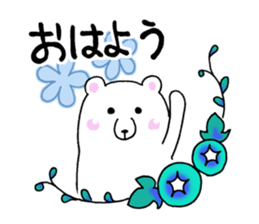 Refreshing! flower bear sticker #11885286
