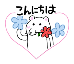 Refreshing! flower bear sticker #11885287