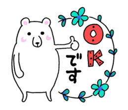 Refreshing! flower bear sticker #11885290