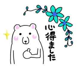 Refreshing! flower bear sticker #11885293