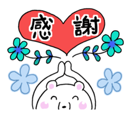 Refreshing! flower bear sticker #11885297
