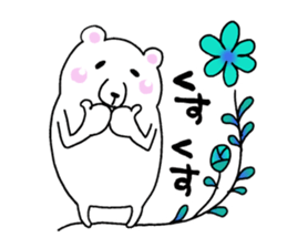 Refreshing! flower bear sticker #11885309