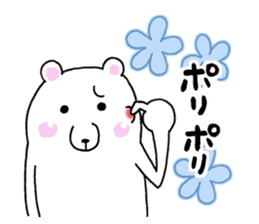 Refreshing! flower bear sticker #11885311