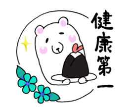 Refreshing! flower bear sticker #11885321