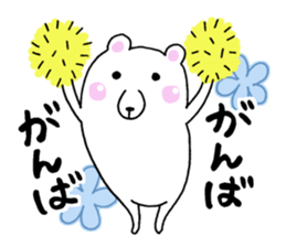 Refreshing! flower bear sticker #11885322