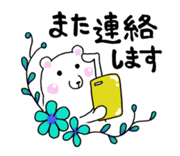 Refreshing! flower bear sticker #11885324