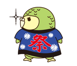 Happy Kakapo 5 Summer! sticker #11885411