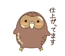 Happy Kakapo 5 Summer! sticker #11885417