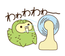 Happy Kakapo 5 Summer! sticker #11885418