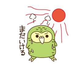 Happy Kakapo 5 Summer! sticker #11885420