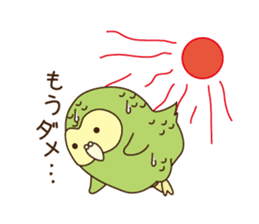 Happy Kakapo 5 Summer! sticker #11885421
