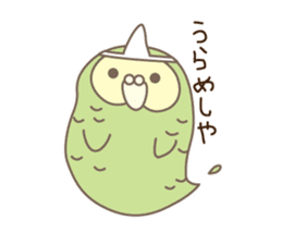 Happy Kakapo 5 Summer! sticker #11885424