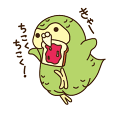 Happy Kakapo 5 Summer! sticker #11885430
