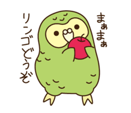 Happy Kakapo 5 Summer! sticker #11885431
