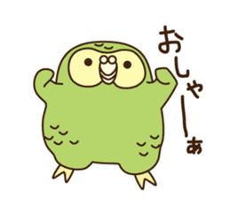 Happy Kakapo 5 Summer! sticker #11885435