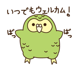 Happy Kakapo 5 Summer! sticker #11885438