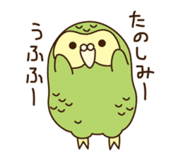 Happy Kakapo 5 Summer! sticker #11885439