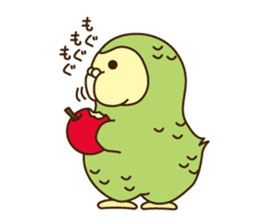 Happy Kakapo 5 Summer! sticker #11885440
