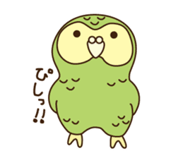 Happy Kakapo 5 Summer! sticker #11885441