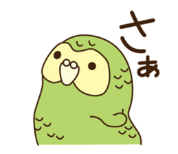 Happy Kakapo 5 Summer! sticker #11885444