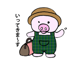 Hiyochan [summer/travel] sticker #11885550
