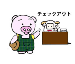 Hiyochan [summer/travel] sticker #11885553