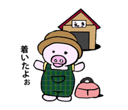 Hiyochan [summer/travel] sticker #11885554