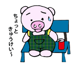 Hiyochan [summer/travel] sticker #11885556