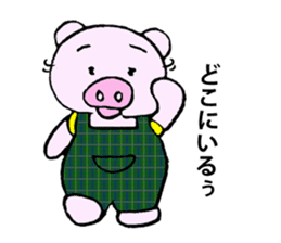 Hiyochan [summer/travel] sticker #11885558