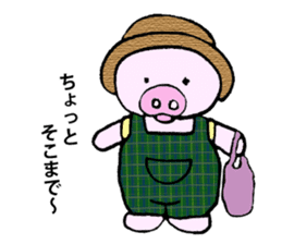 Hiyochan [summer/travel] sticker #11885560